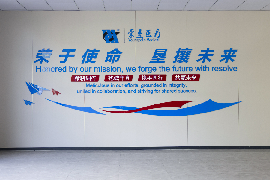 办公环境